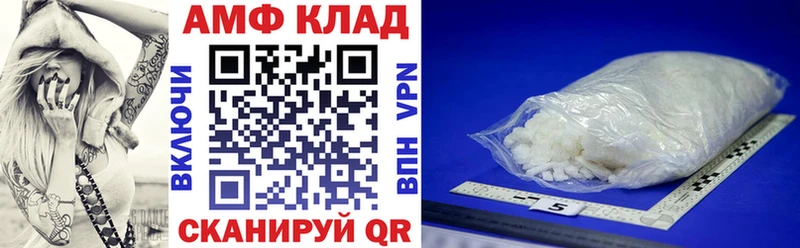 гидра как войти  Болохово  АМФ Розовый 