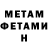 АМФЕТАМИН VHQ Wh0isGeorgee