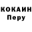 КОКАИН 99% Genya Melocheva