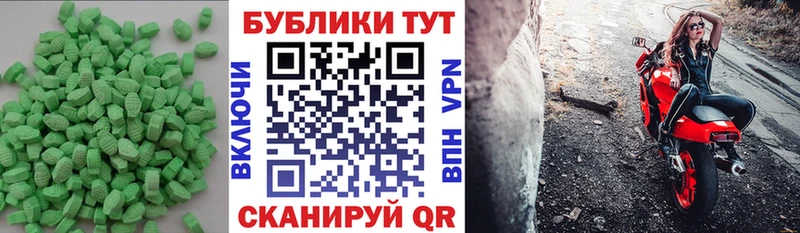 Экстази Punisher  Болохово 
