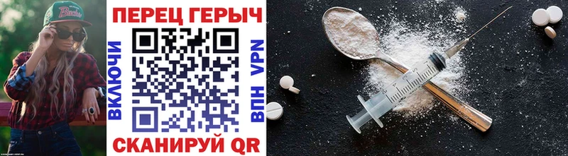 где найти   Болохово  darknet как зайти  Героин белый 