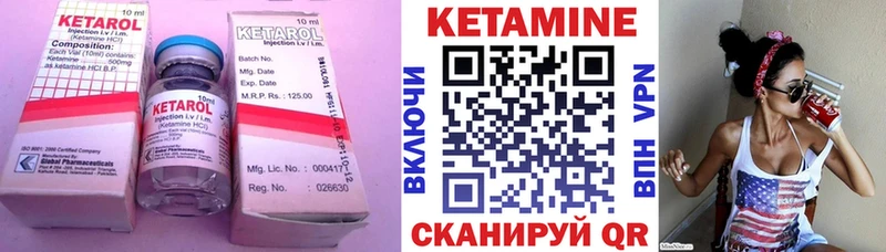 Кетамин ketamine  наркошоп  Болохово 