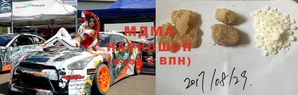мефедрон Абдулино