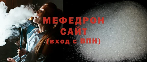 бошки Приозерск