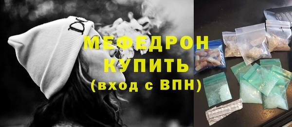 твердый Абинск