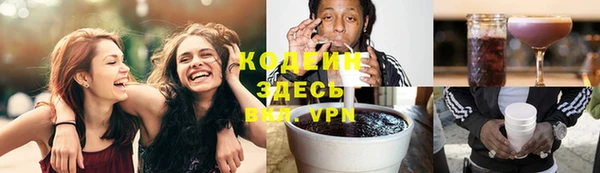 твердый Абинск