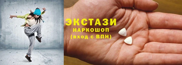 мефедрон Абдулино