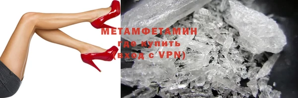 герыч Пролетарск