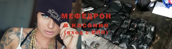 мефедрон Абдулино