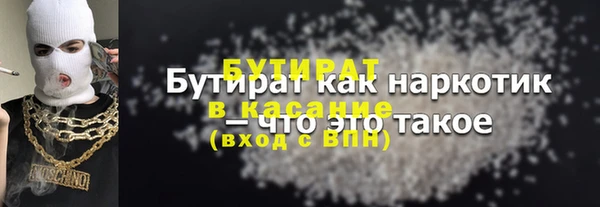 мефедрон Абдулино