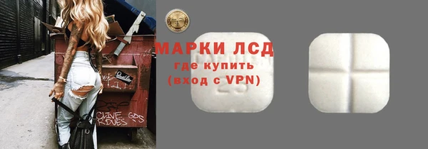 твердый Абинск