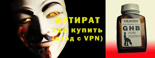 твердый Абинск