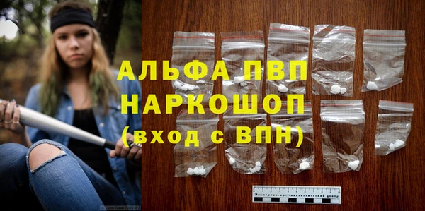 мефедрон Абдулино