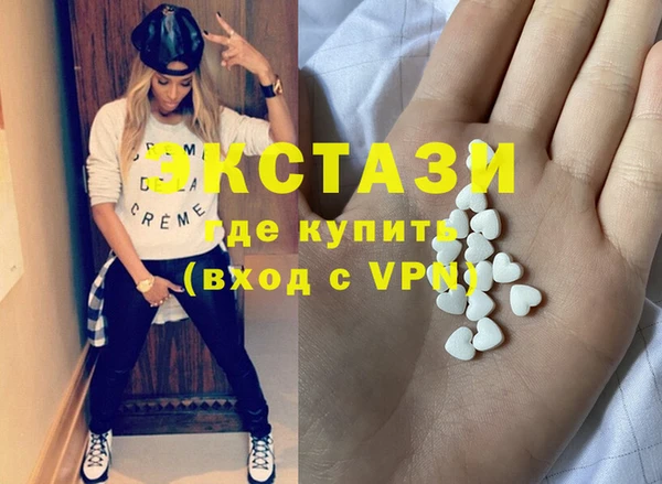 мефедрон Абдулино