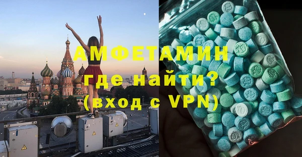 мефедрон Абдулино