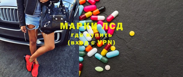 бошки Приозерск