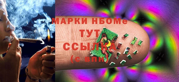 твердый Абинск