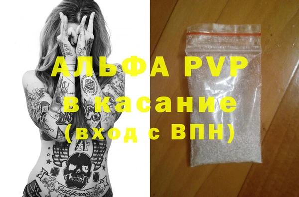 твердый Абинск