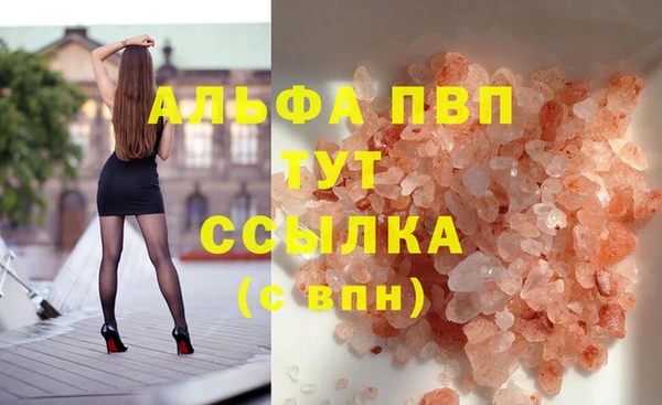 дживик Алексин