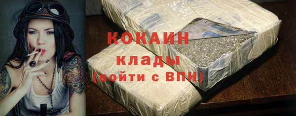 твердый Абинск