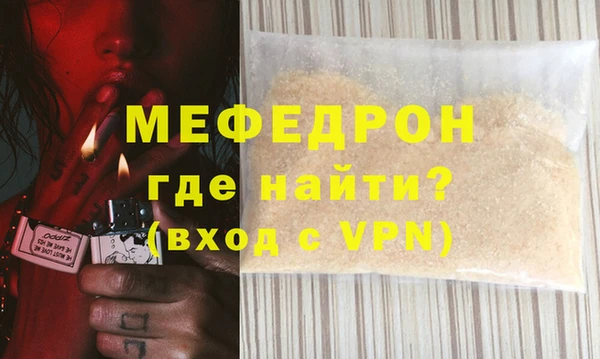 герыч Пролетарск