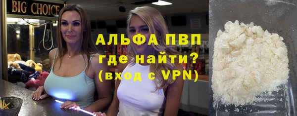 apvp Протвино