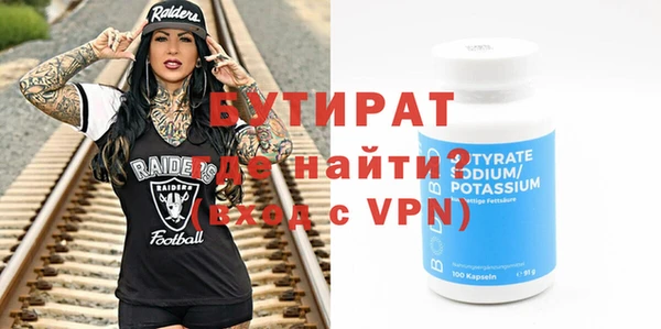 мефедрон Абдулино