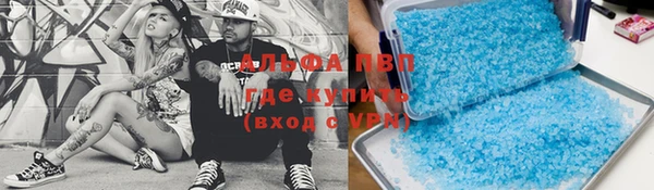 ALPHA PVP Алзамай
