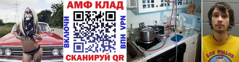 Метамфетамин витя что такое наркотик Болохово