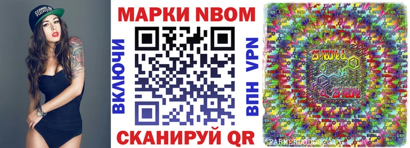 где можно купить наркотик  Болохово  Наркотические марки 1,5мг 