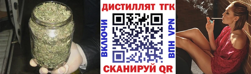 ТГК жижа  Болохово 