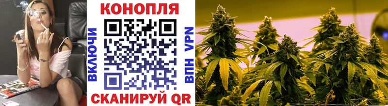 купить Болохово МАРИХУАНА индика